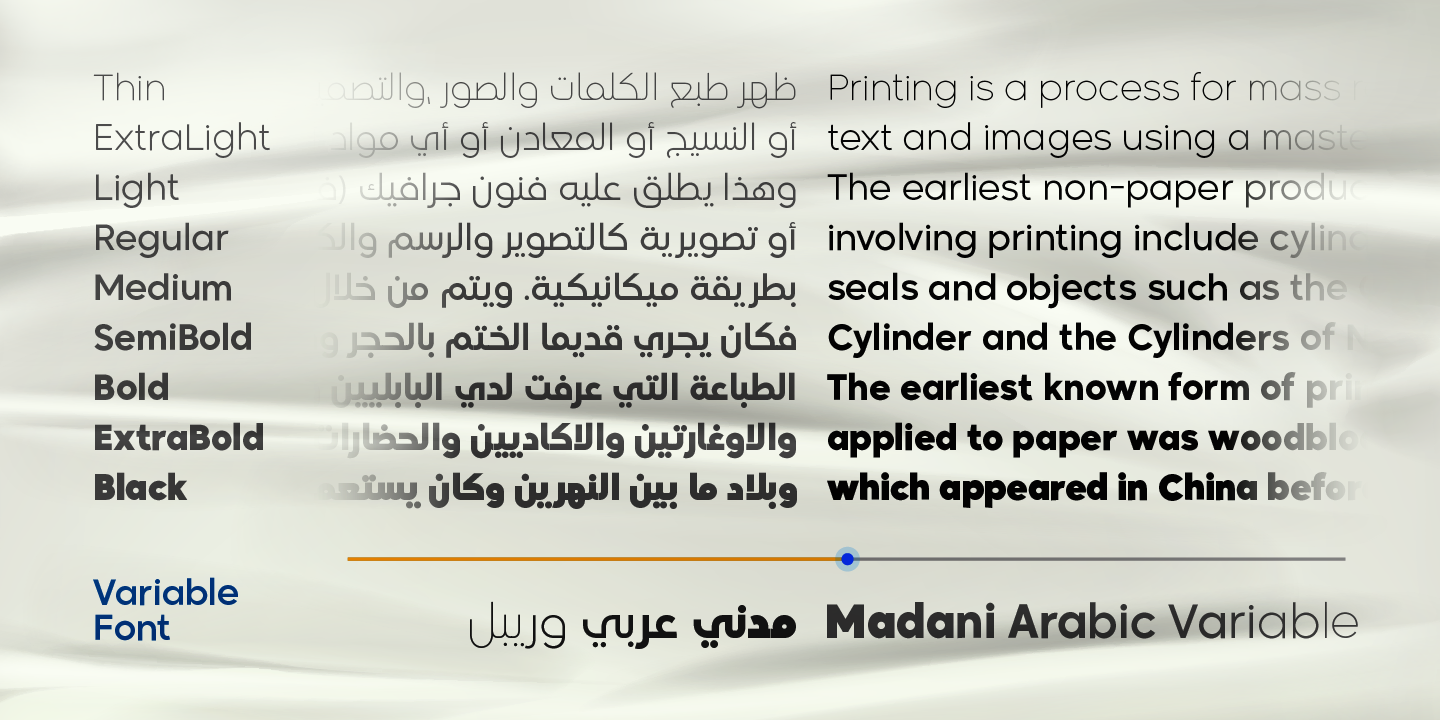 Example font Madani Arabic #5